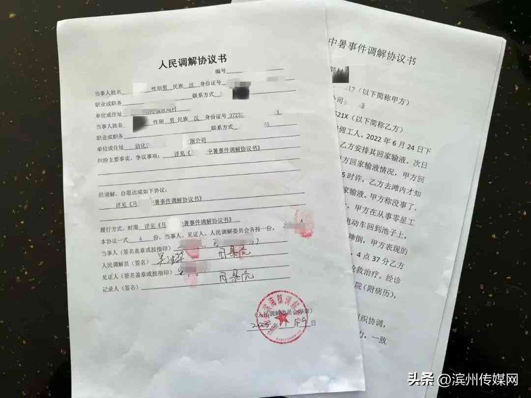 下班途中中暑晕倒：是否构成工伤认定新标准