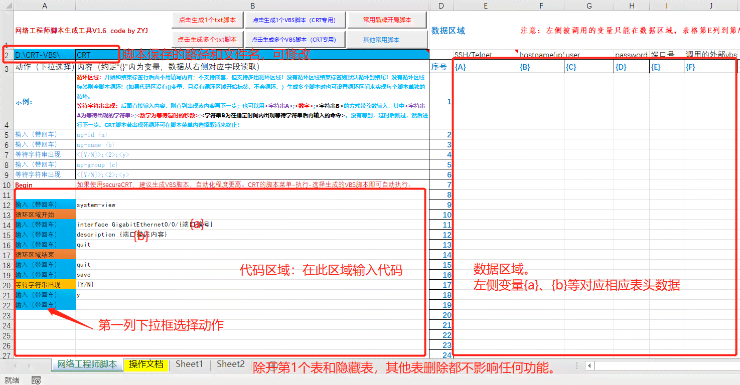 智能微课脚本一键生成工具：万彩AI微课脚本生成器全方位解决方案