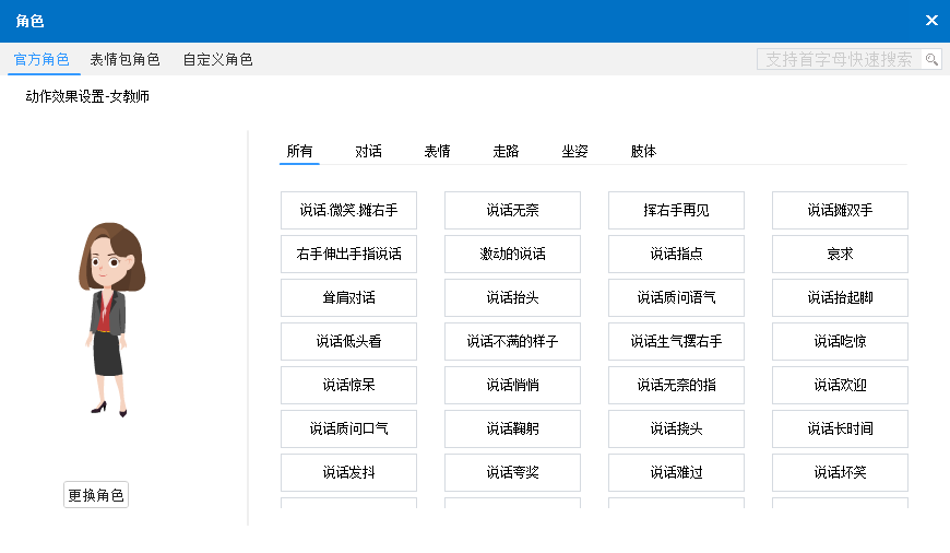 微课万彩制作技巧：提升获奖概率的秘诀解析