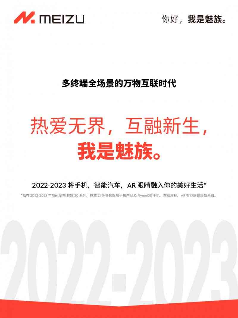 广告ai文案：2021100个经典广告文案与创意AI广告语集锦