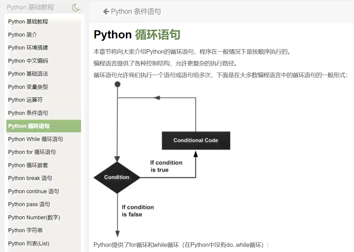 '2021 AI 智能脚本编程与应用指南'