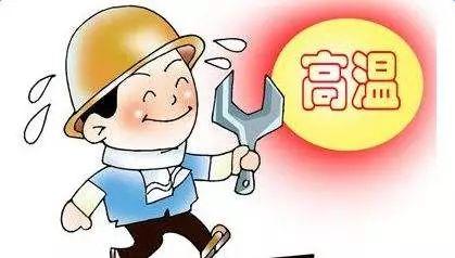 下班中暑认定工伤标准是什么：下班及途中中暑晕倒工伤判定详解