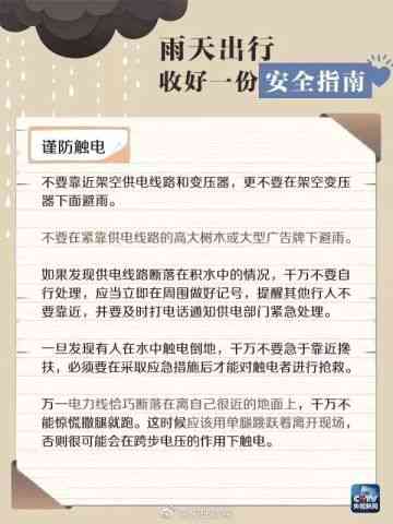 下班途中买菜受伤，如何判断是否合工伤认定条件及应对策略