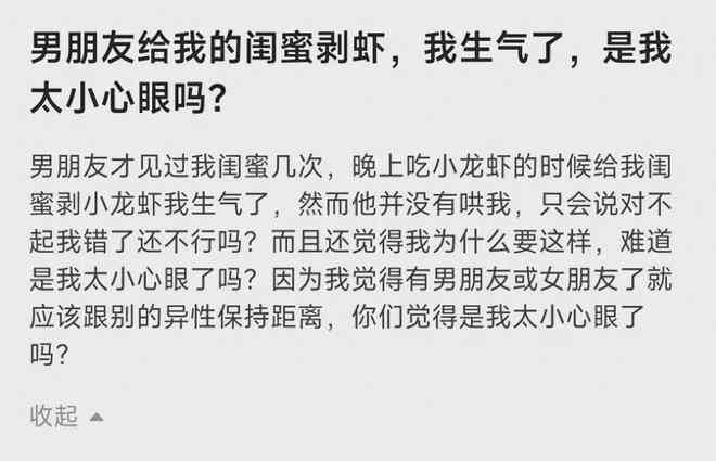 AI女友生气文案男朋友：如何应对女友生气时的情绪表达与道歉技巧