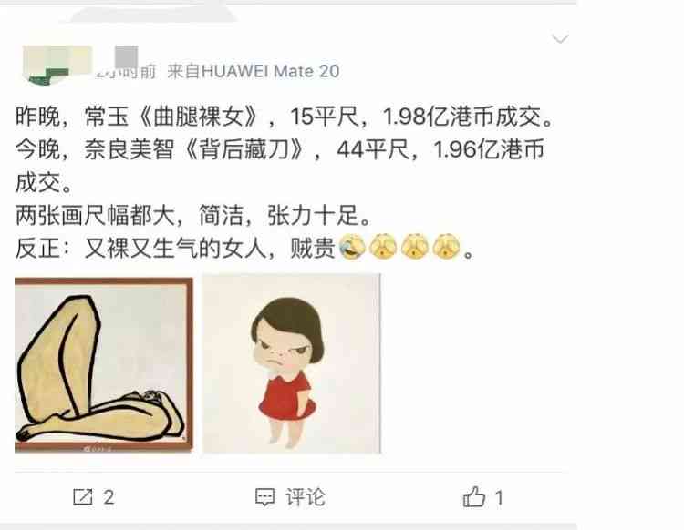 AI女友生气文案男朋友：如何应对女友生气时的情绪表达与道歉技巧