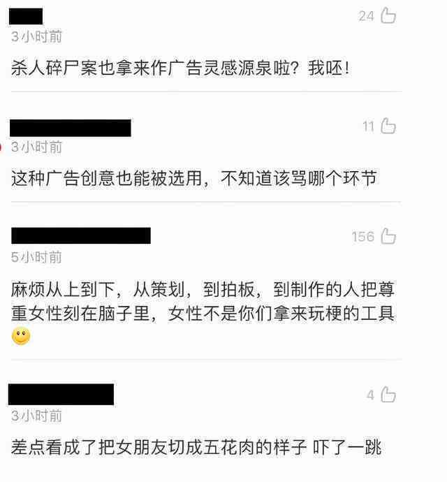 AI女友生气文案男朋友：如何应对女友生气时的情绪表达与道歉技巧