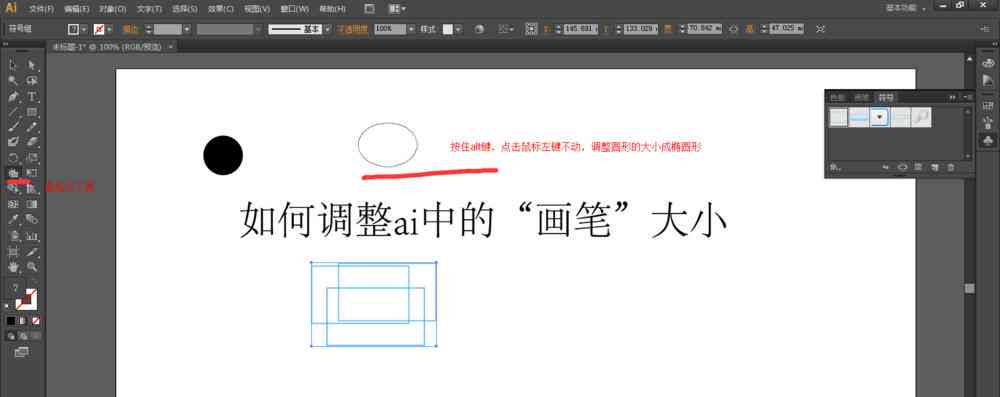 探讨AI写作工具的字体大小调整方法：全面指南与常见问题解答