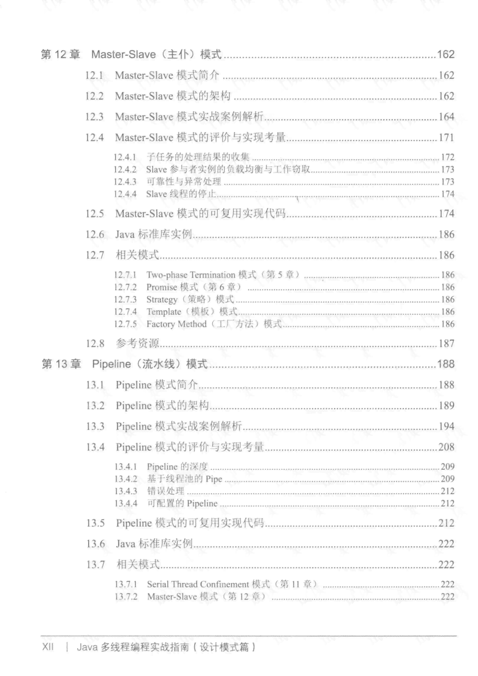 如何用AI写文案标题框架设计：完整教程与实战指南