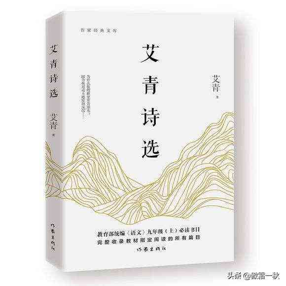 韵律之翼：古韵新诗创作助手