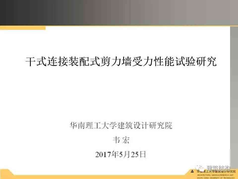 全方位解析：机器人认知能力测试与实验研究报告