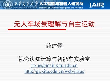 全方位解析：机器人认知能力测试与实验研究报告