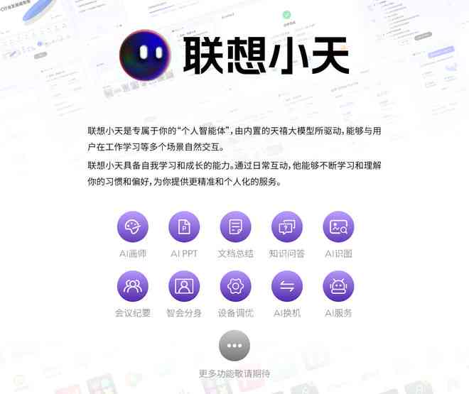 AI智能驱动：传片脚本高效创作解决方案