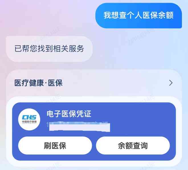 AI文案：全能生成器免费版，情感助手涵高级感与伤感文案