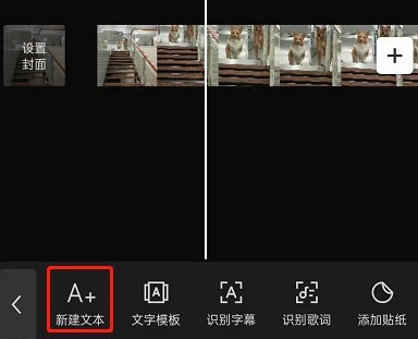 剪映ai写文案怎么使用