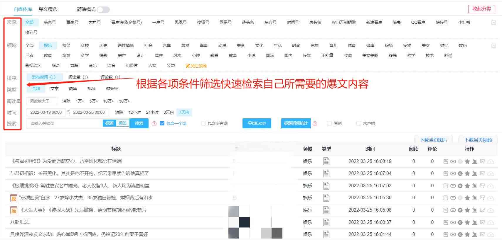 探索热门免费文案资源：精选实用在线文案创作平台一览