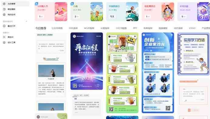 探索热门免费文案资源：精选实用在线文案创作平台一览