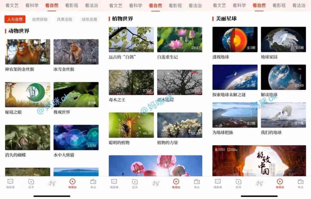 探索热门免费文案资源：精选实用在线文案创作平台一览