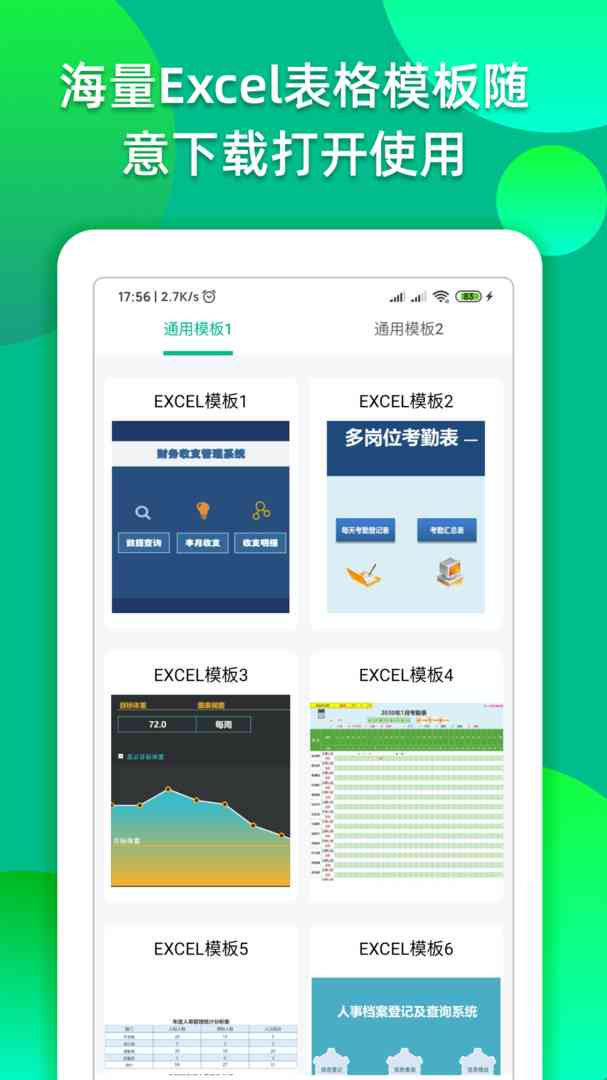 智能电脑AI创作工具：一站式内容生成与编辑软件解决方案