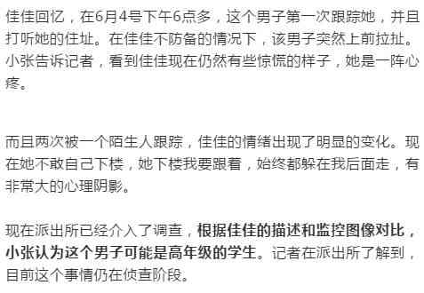 未直接回家下班途中遭遇事故也可认定为工伤：详解工伤认定新规定与案例解析