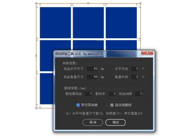 ai分镜头脚本生成器