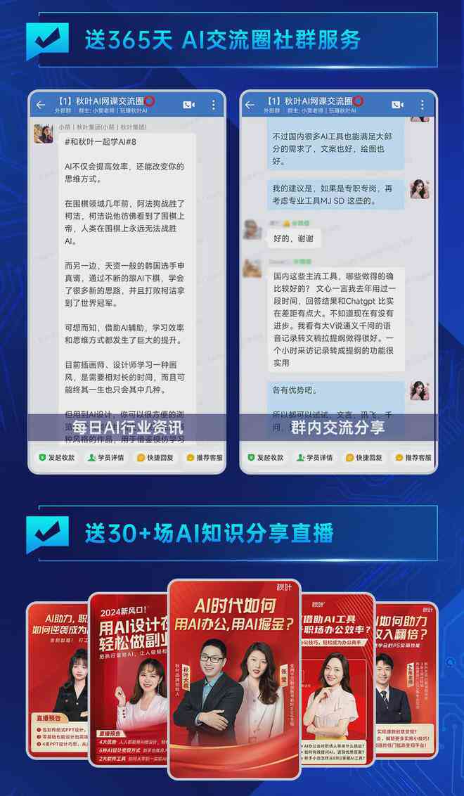 AI故事文案创作指南：全面掌握赚钱技巧与实战应用策略