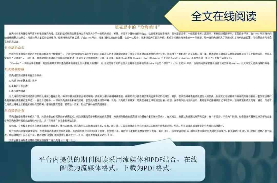 如何在澎湃网成功发表文章：全面指南与步骤详解