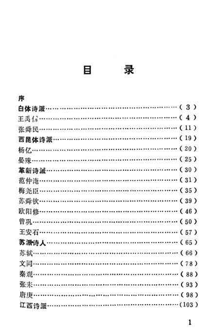 完整收录！澎湃文集PDF版与阅读指南：含全集索引及热门文章精选