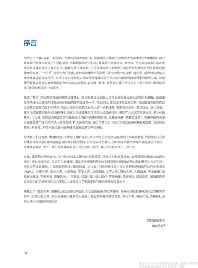 完整收录！澎湃文集PDF版与阅读指南：含全集索引及热门文章精选