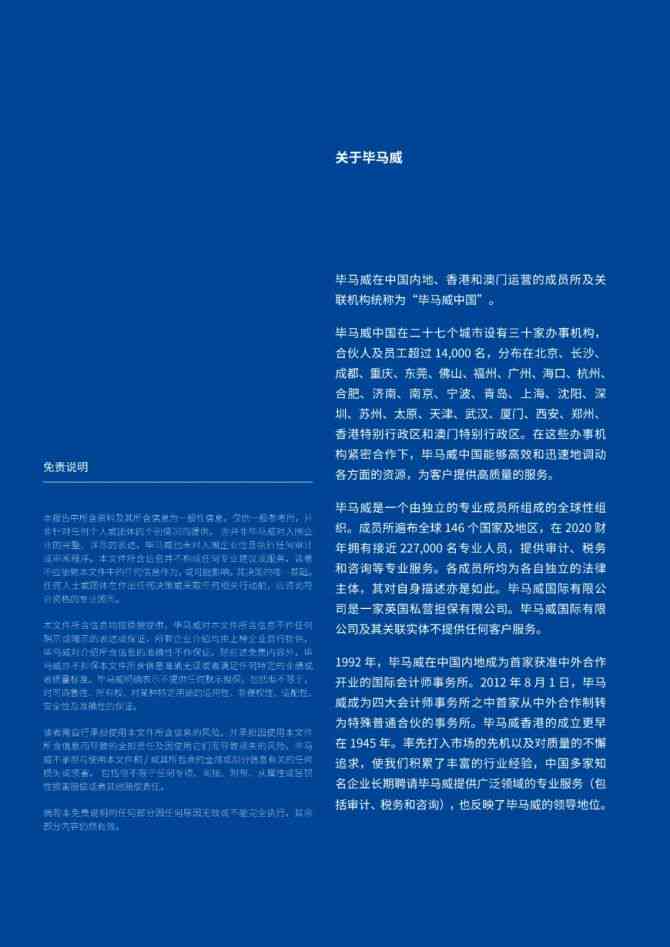 完整收录！澎湃文集PDF版与阅读指南：含全集索引及热门文章精选