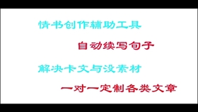 花生酱的文：文章与文案，推文by精选集