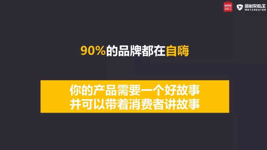 '智能小红书营销助手——一键生成爆款文案神器'