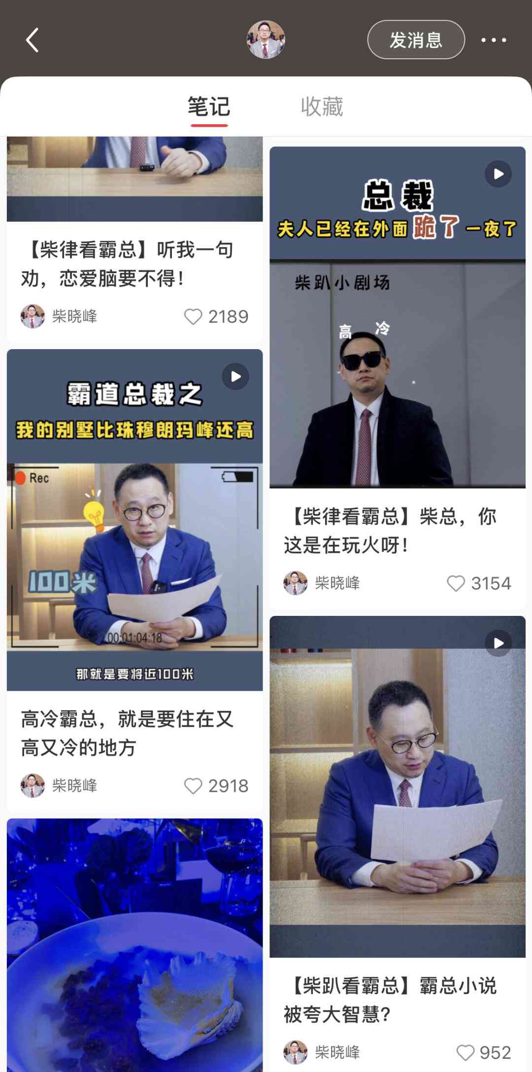 掌握小红书文案撰写技巧：高效利用热门话题提升内容吸引力