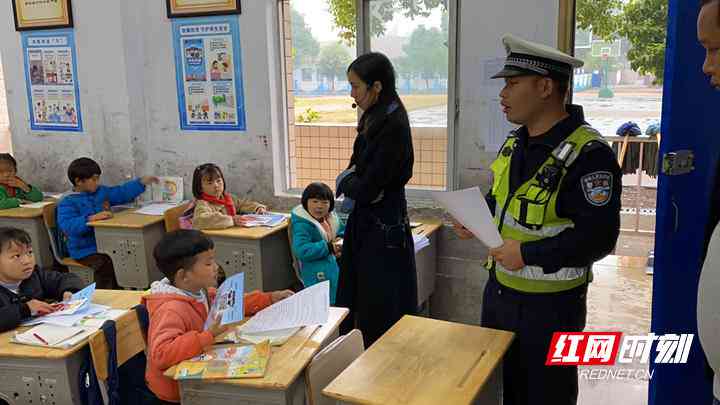 '上下班途中遭遇接送孩子事故，交通安全引关注'