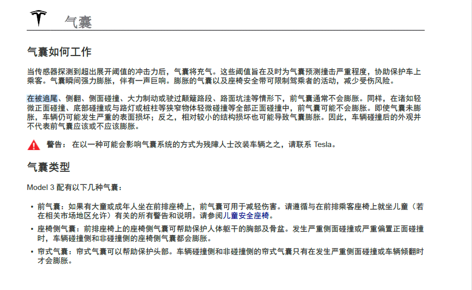 下班后推车受伤工伤认定全解析：涵常见疑问与判定标准