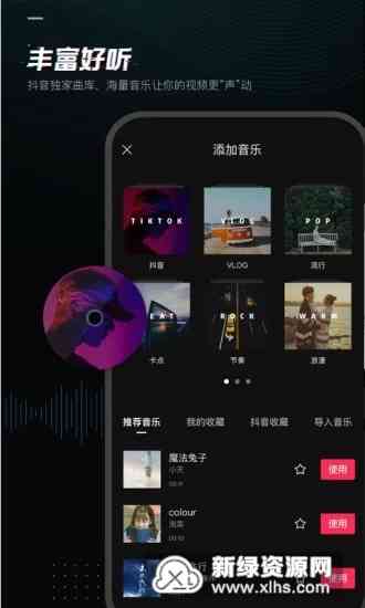 抖音脚本生成器：与在线制作免费版使用指南