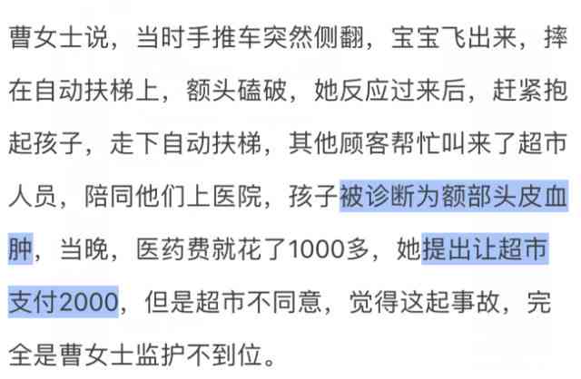 下班后推车受伤，如何判断是否合工伤认定标准及处理流程