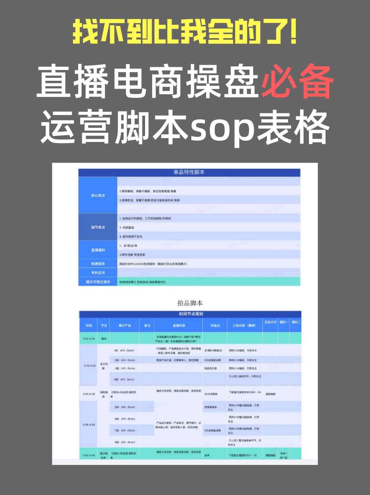 ai抖音脚本在哪里找