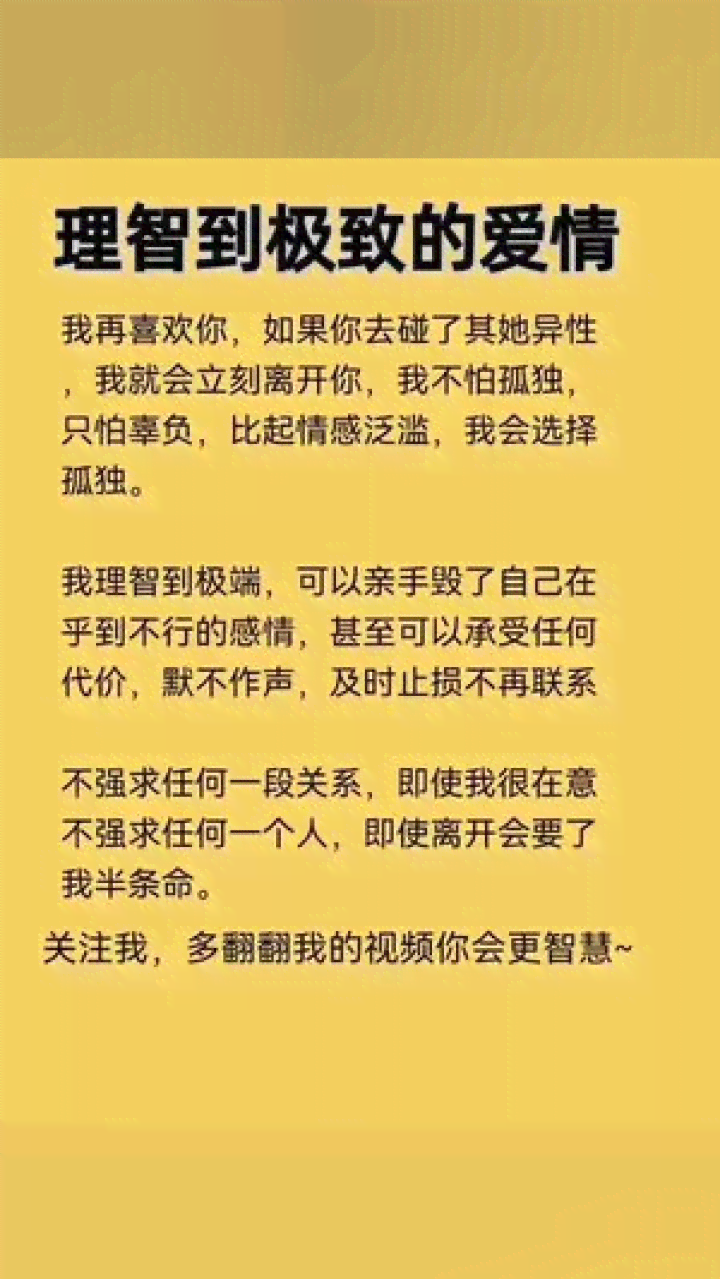 精选高清美女文案壁纸集锦，满足各种风格与情感表达需求