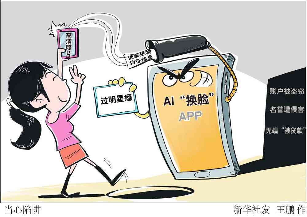 ai数据整改报告怎么写