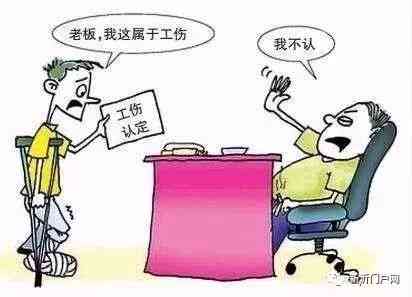 下班时间工伤认定标准及赔偿流程详解：涵加班、通勤途中等情况