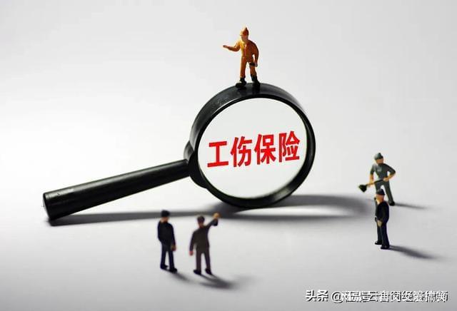 工伤认定标准：下班时间遭遇意外的工伤判定指南