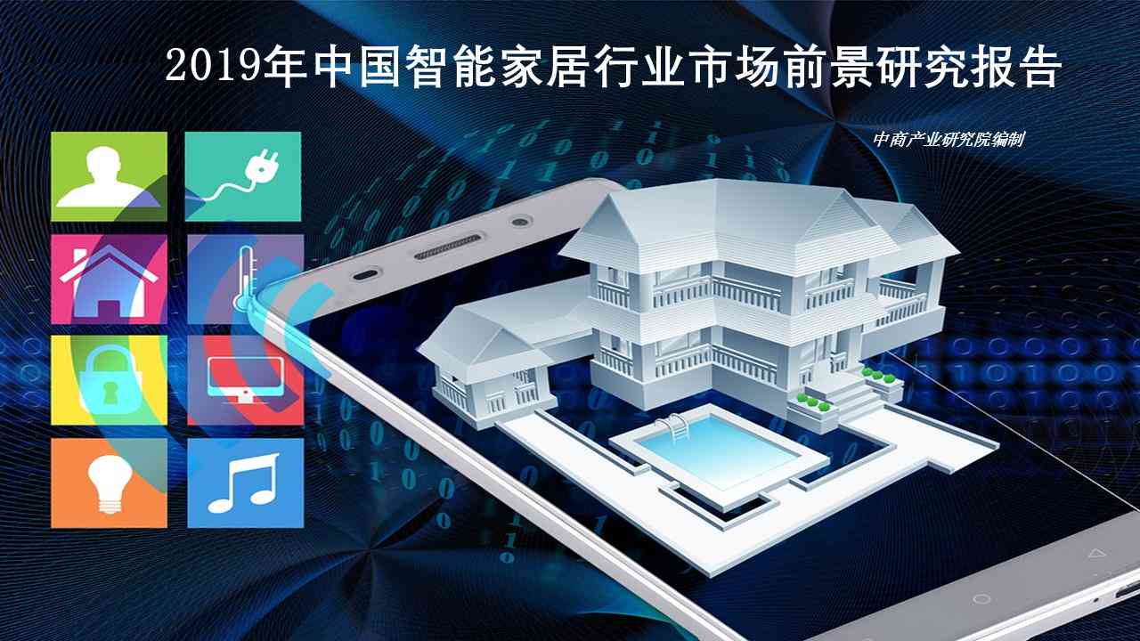 全面解析：最新研究报告深度剖析与综合分析指南