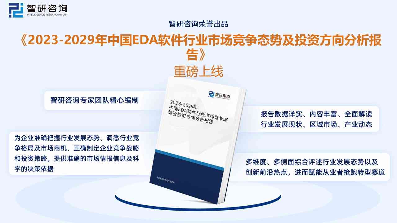 如何用ai写报告免费软件手机版及苹果版使用教程