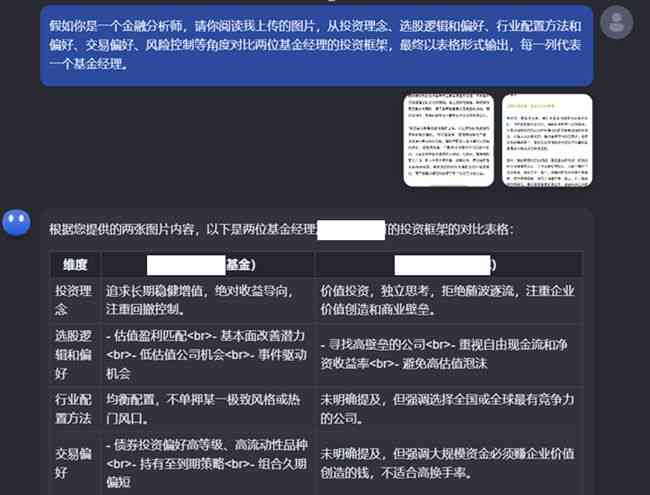 AI的报告查重率与癌报告单解读，爱的报告泰剧剧情及文案解析