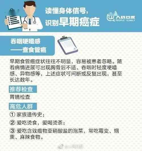 AI的报告查重率与癌报告单解读，爱的报告泰剧剧情及文案解析