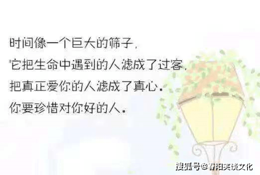 选择一个人的句子说说心情：短语 短句 说说 重要语录