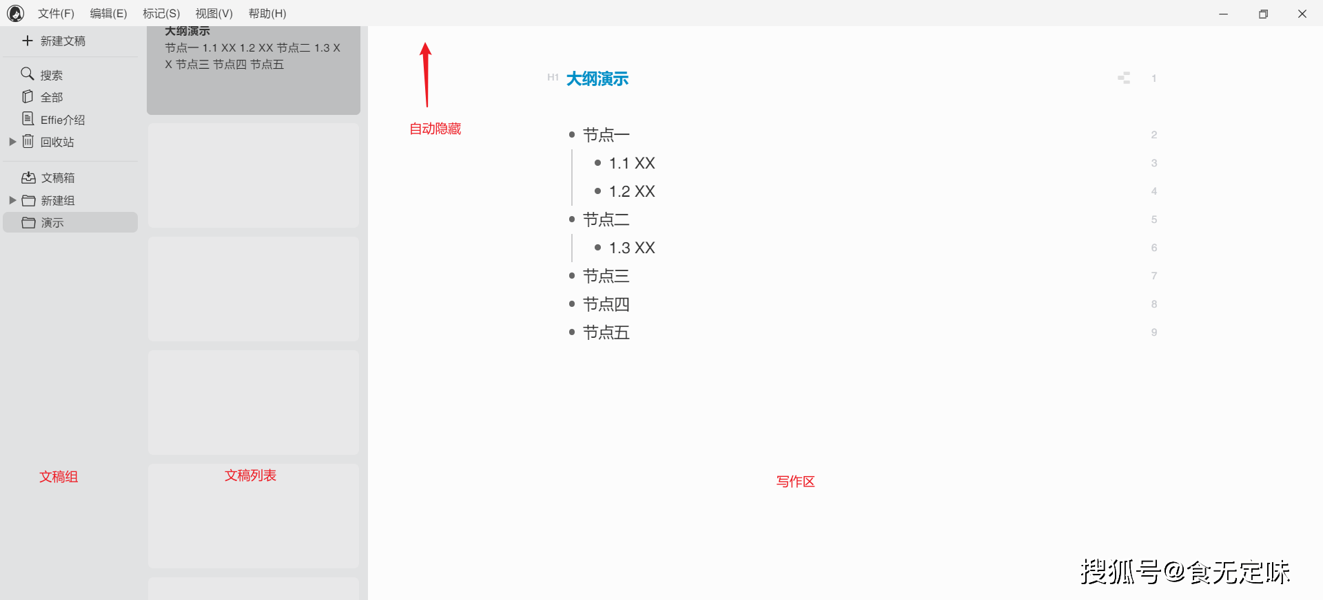 新闻稿写作软件：推荐与，比较哪个更好用及热门软件列表