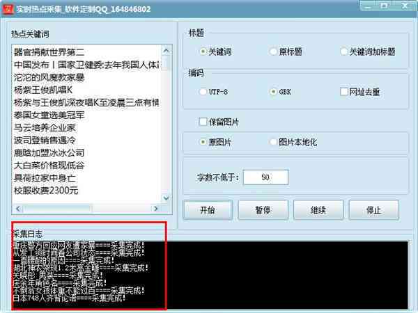 新闻稿写作软件：推荐与，比较哪个更好用及热门软件列表