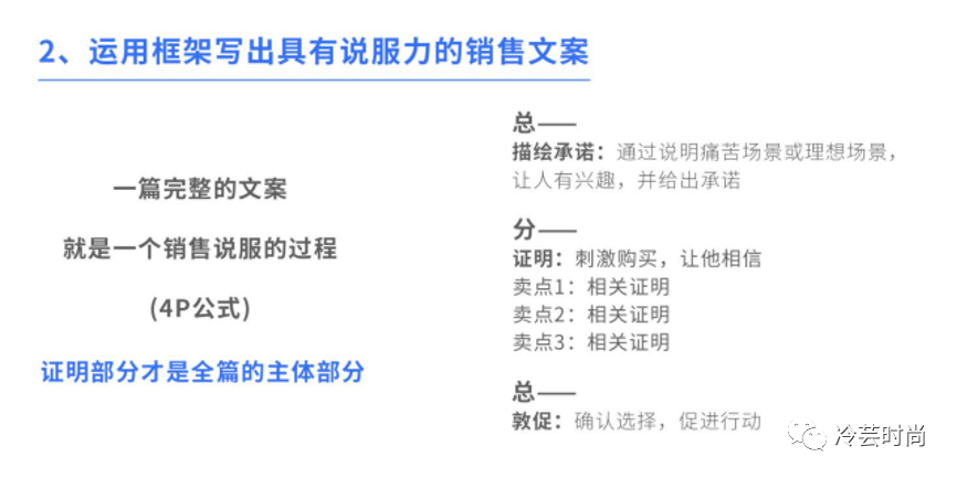 ai文案发布头条怎么做：从制作到发布全流程解析