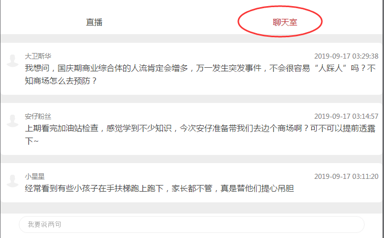 工作微信能被监控吗：老板能否查看聊天内容，如何确保安全？